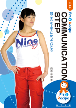 COMMUNICATION STEP