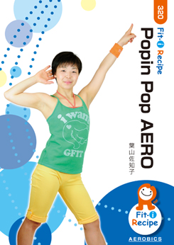 Popin Pop AERO