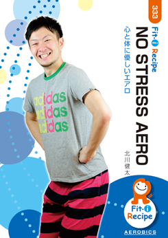 NO STRESS AERO