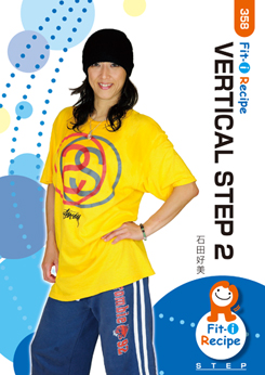 VERTICAL STEP 2