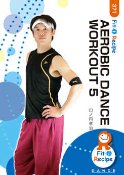 AEROBIC DANCE WORKOUT 5