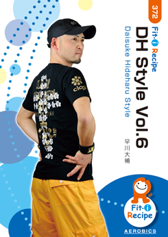 DH Style Vol.6