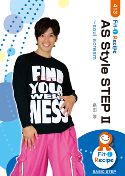 AS Style STEP II