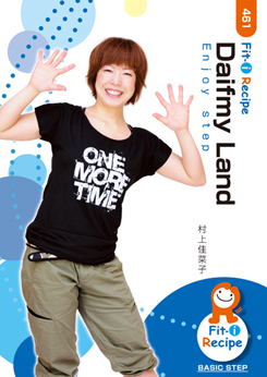 Daifmy Land