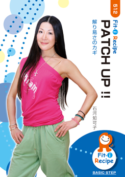 PATCH UP!!