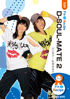 D-SOUL-MATE 2