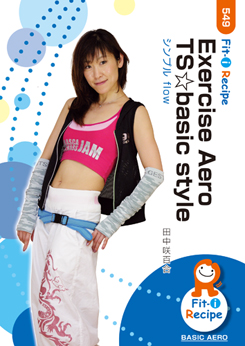 Exercise Aero TS☆basic style