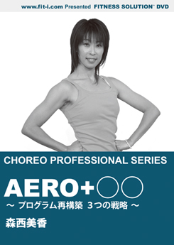 AERO + ○○