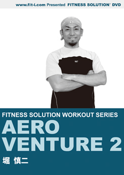 AERO VENTURE 2