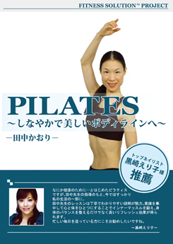 PILATES