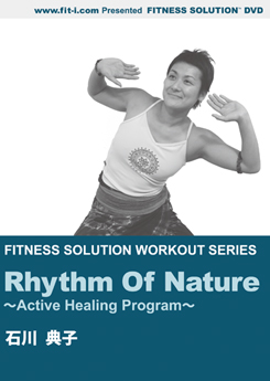 Rhythm Of Nature
