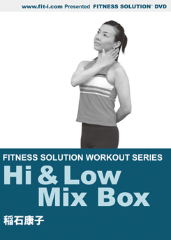 Hi & Low Mix Box