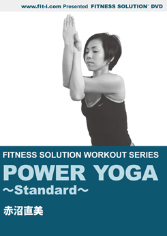 POWER YOGA (Standard)