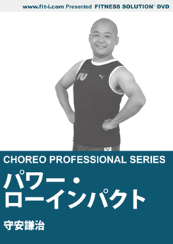 パワー・ローインパクト